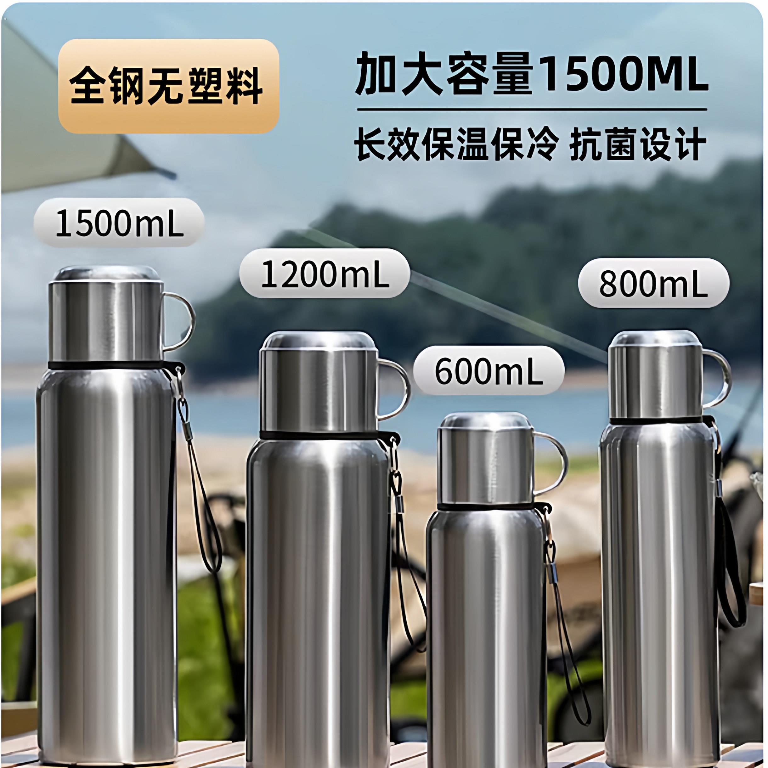 304不锈钢量杯保温杯316显温全钢大容量茶水分离杯男士户外水壶