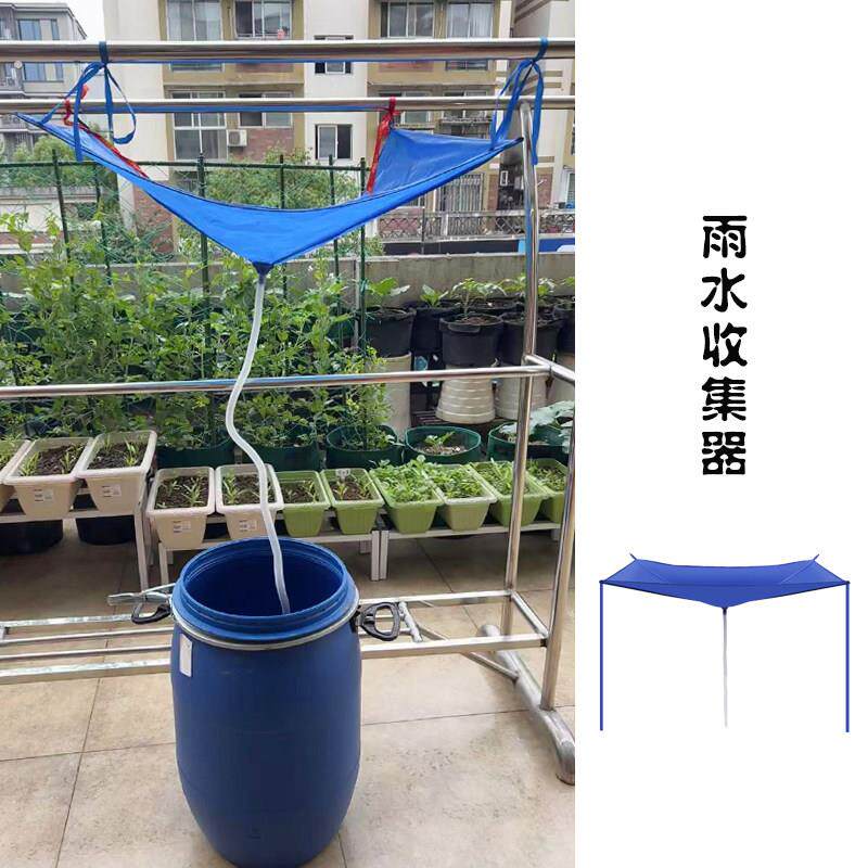 雨水收集器庭院户外接雨水神器蓄水袋存水袋绿植懒人导雨专属通用