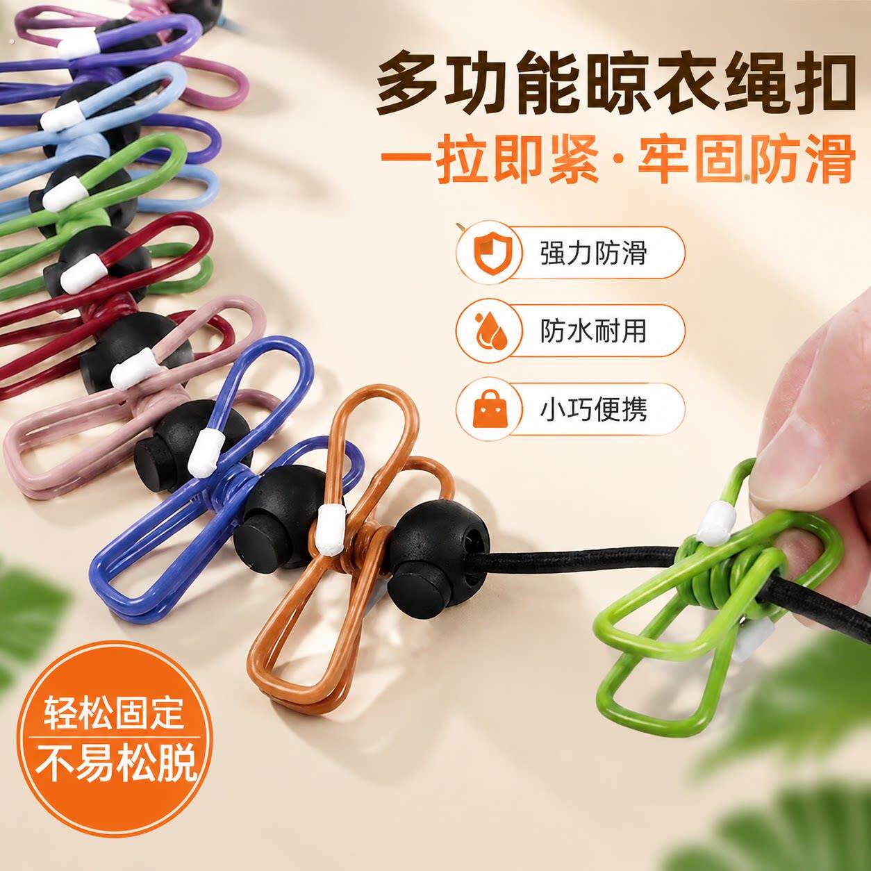 旅行晾衣绳折叠衣架便携旅游晾衣绳带夹子酒店晒衣绳户外晒被子绳