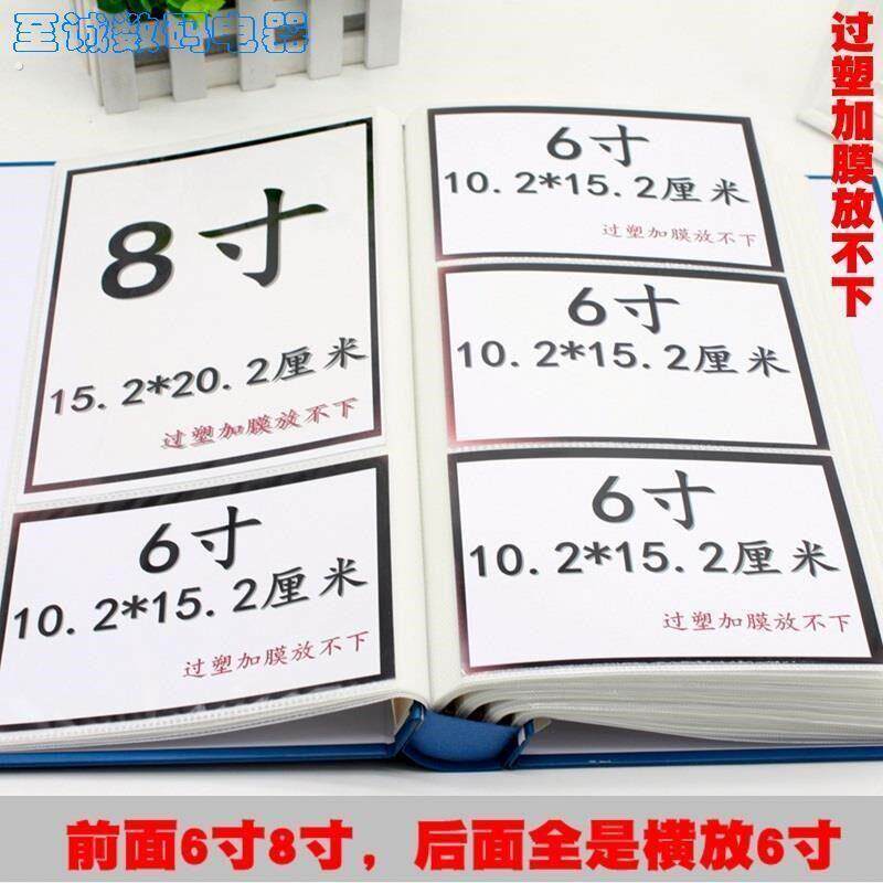 (相簿相册影集插页式 6寸8寸混装 300张 盒装大容量家庭普通本