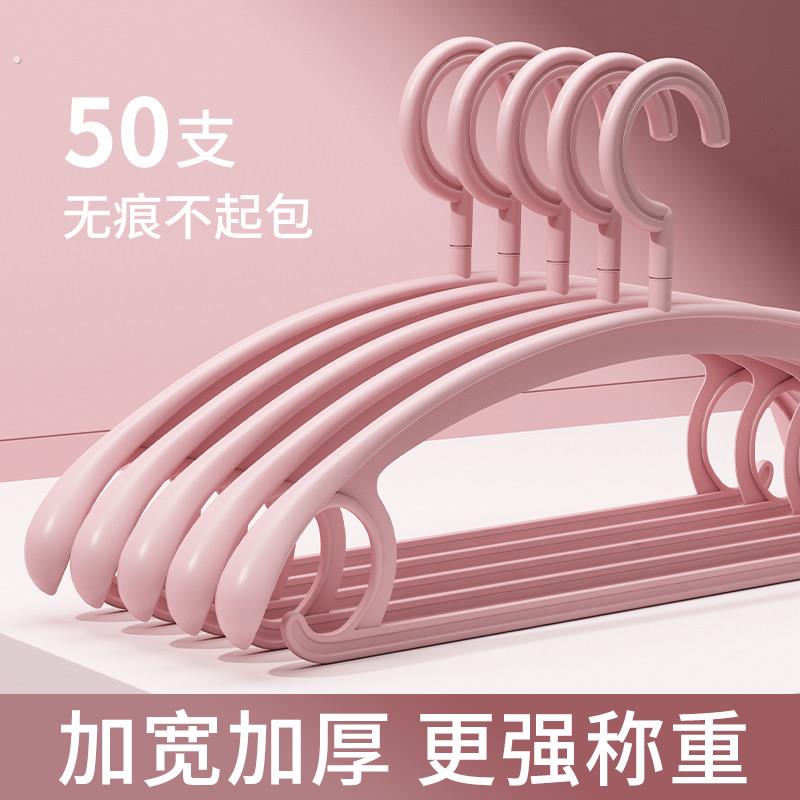 衣架家用挂衣无痕防滑防肩角加厚挂衣服架晾衣架子晒衣架子