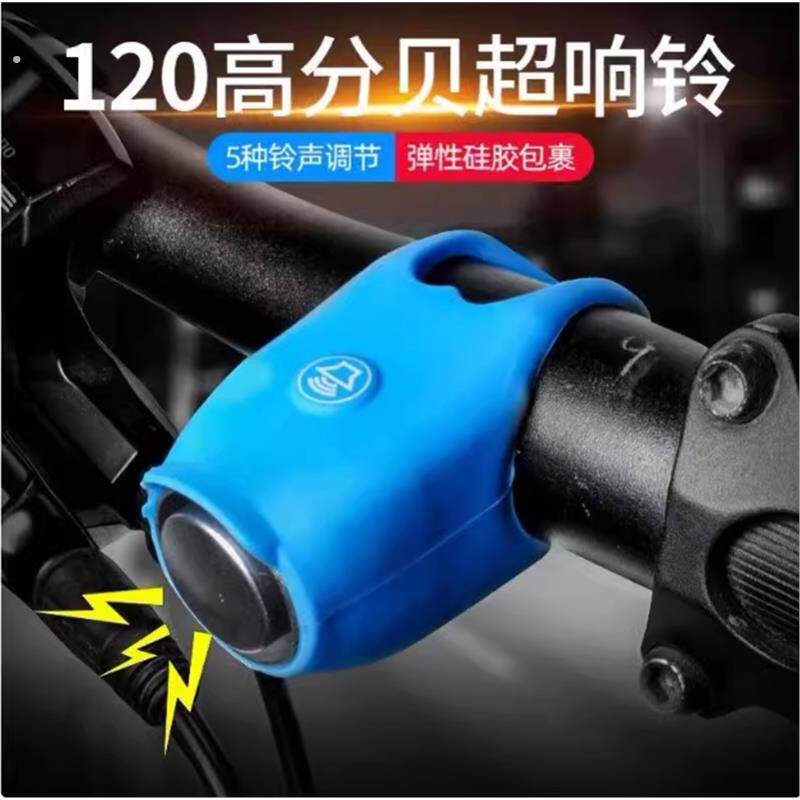 摩托车喇叭超大声电动车喇叭免接线通用大声音三轮车专用喇叭通用