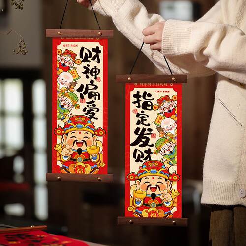 马年新款对联2026新年装饰品客厅福字挂件入户门挂饰过年春节布置