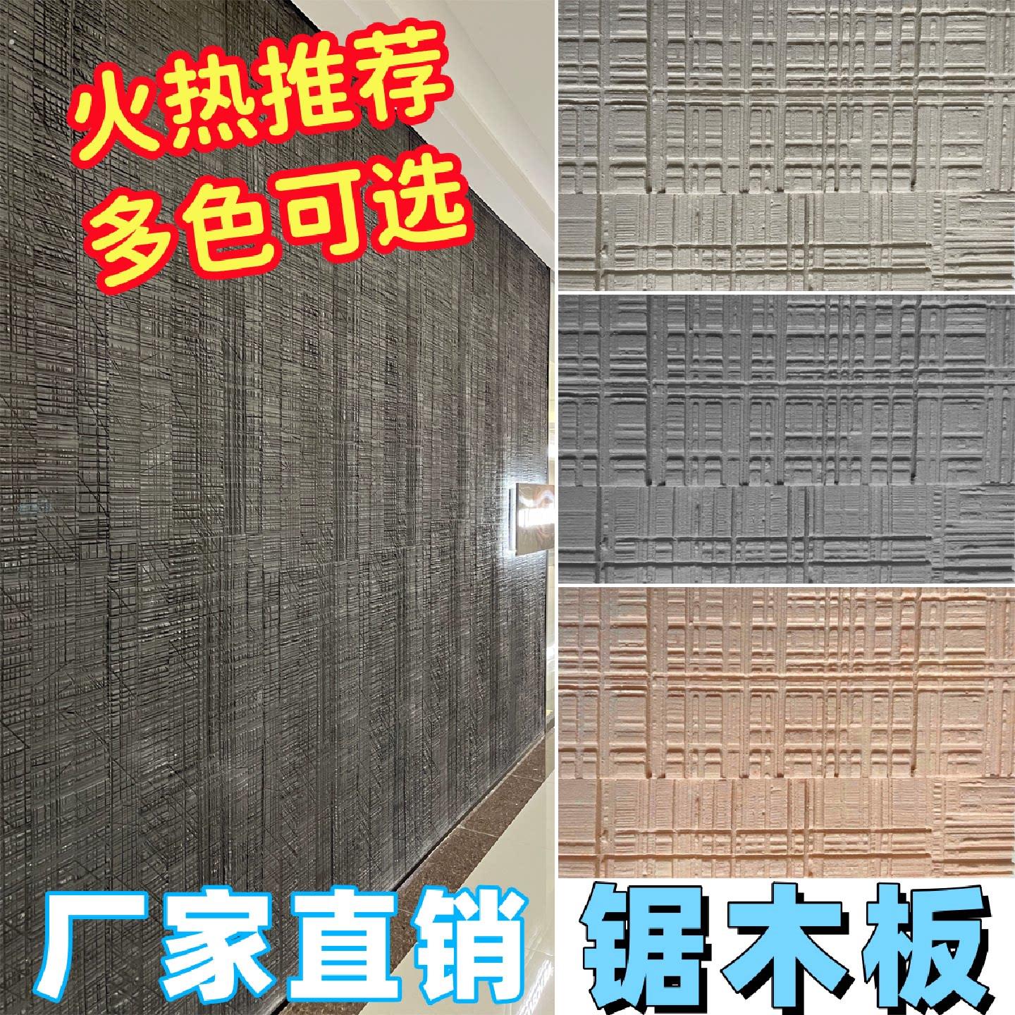 软瓷锯木板内外墙面艺术大板装饰门店商铺民宿装修柔性可弯曲材料