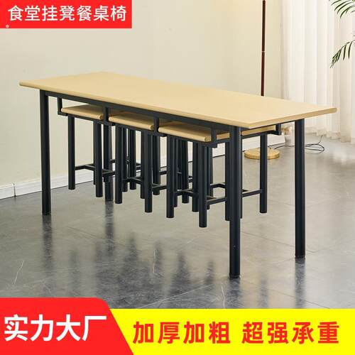 4人至8人员工食堂餐桌椅组 现代简约不锈钢经济型桌椅