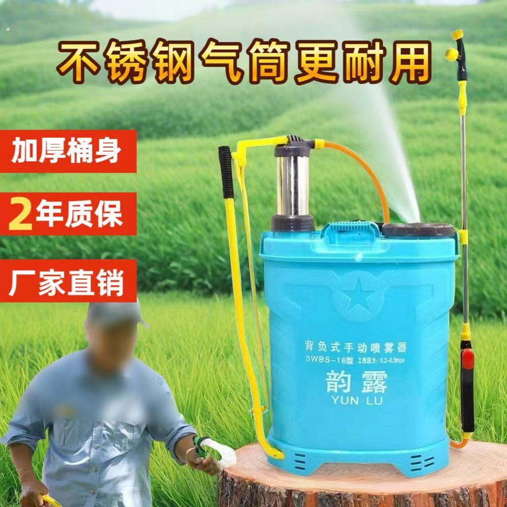 农用背负式手动喷雾器手压式高压喷洒植保消毒小型喷壶伸缩耐用