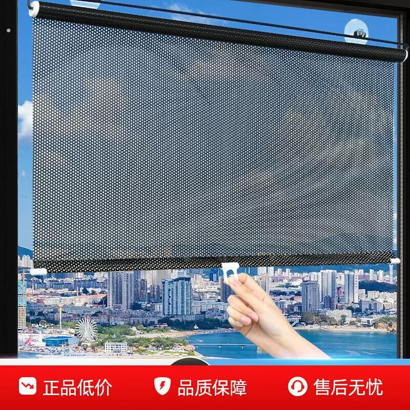办公室防晒遮阳卷帘玻璃防晒隔热遮光帘免打孔安装自由伸缩吸盘式