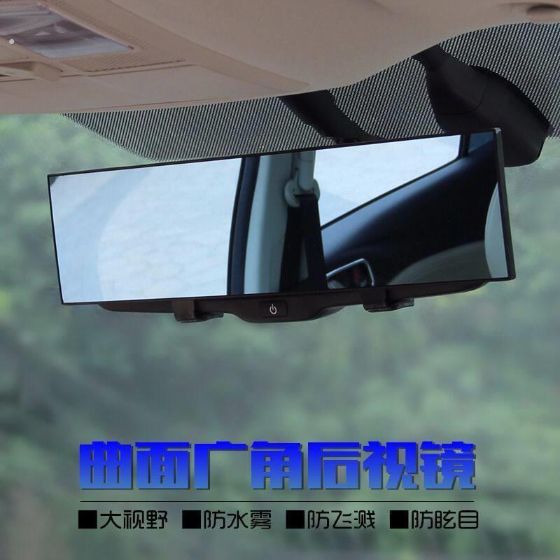车载辅助后视镜汽车车内补盲镜曲面平面镜防眩目大视野广角后照镜