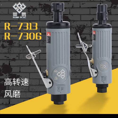 气动打磨机工业级小型抛光机刻磨机汽磨光砂轮补胎工具气磨头风磨