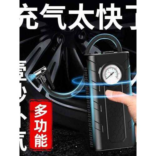 车载充气泵无线充电式全车通用型全自动电动打气筒小轿车轮胎充气