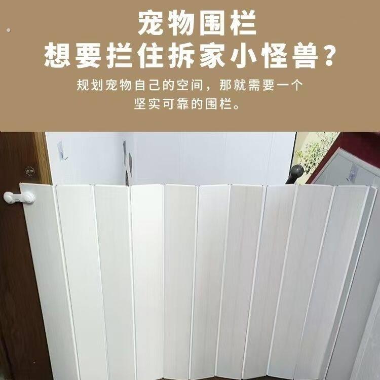 免打孔宠物折叠围栏猫咪兔子家用楼梯口围挡办公区室内伸缩挡鼠板