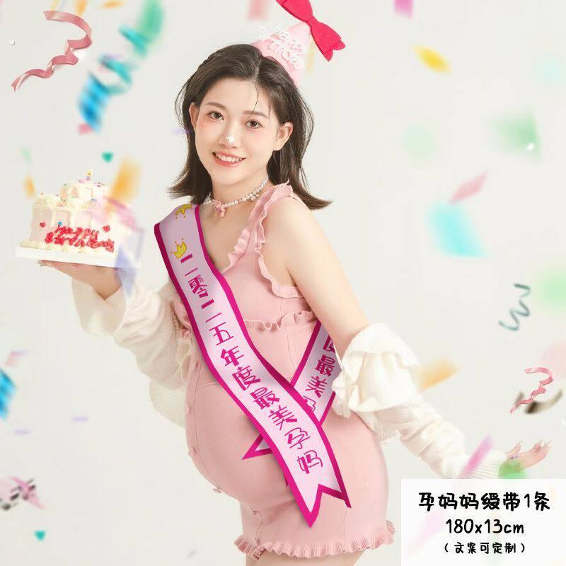 孕妇照道具大肚照孕妇照准妈妈生孩子红色小对联横幅氛围感装饰影