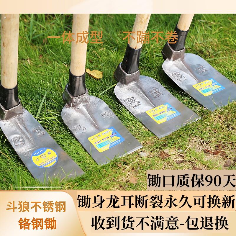 斗狼铬钢不锈钢锄头方头挖地除草种菜干活锻打锄加厚一体成型农具
