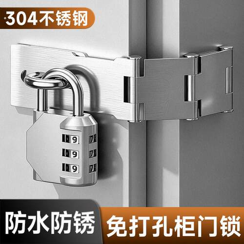 免打孔抽屉锁冰箱锁搭扣锁锁牌铁门锁头三折转角玻璃柜门锁木箱锁