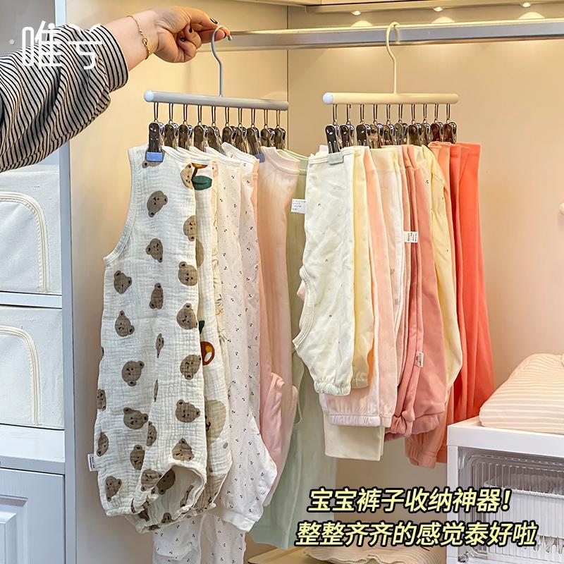 宝宝裤子收纳神器多夹子婴儿衣架家用衣柜无痕防滑宝宝专用晾晒架