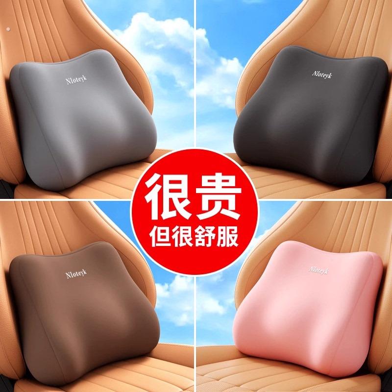 汽车腰靠靠背司机久坐座椅腰托开车护腰神器车载靠垫腰枕汽车枕头