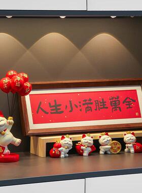 乔迁之喜入宅礼物全套新家入户门口玄关摆件搬家布置装饰仪式用品