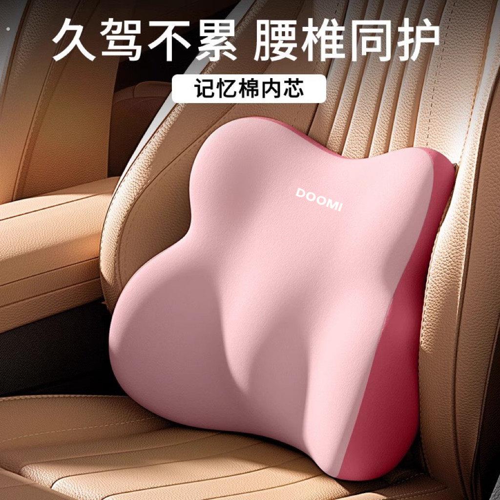 腰靠腰枕座椅靠垫车载久坐神器司机开车专用车座腰托护腰腰垫汽车