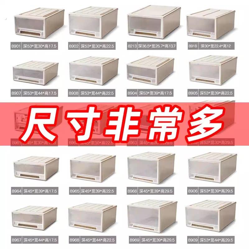 收纳箱抽屉式裤子透明整理箱家用衣物储物柜子衣柜塑料内衣收纳盒