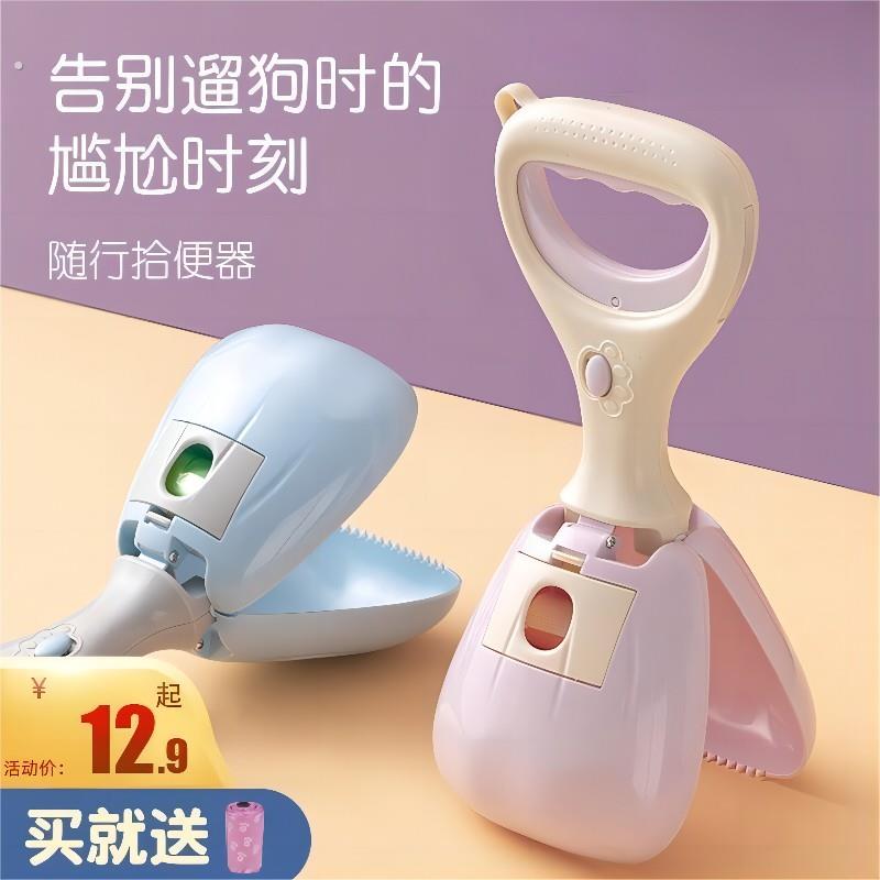 宠物夹便器狗狗拾便器外出铲屎神器狗屎粪便清理捡拾便携工具用品