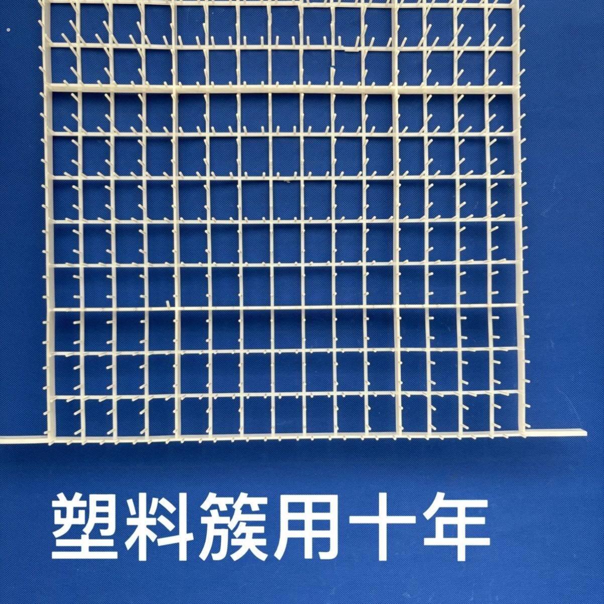 养蚕塑料方格簇新型波钉钉簇波浪网吐丝结茧工具双面钉脚上簇