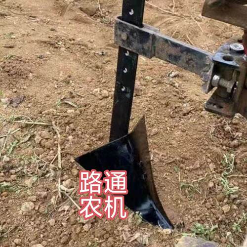 开沟配套多功能小型耕耘机简易加厚培土豁子梨子开沟犁小型耕耘机