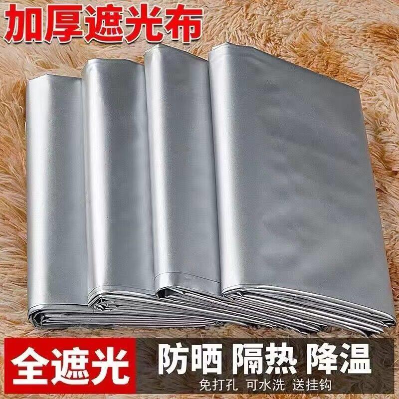 全遮光窗帘防晒遮阳涂层薄款布料免打孔卧室阳台出租房内里衬布不