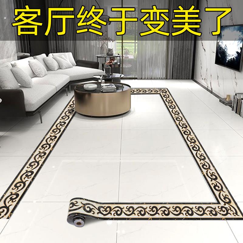 自粘地砖波导线贴纸客厅走廊过道踢脚线耐磨防水瓷砖腰线踢脚板贴