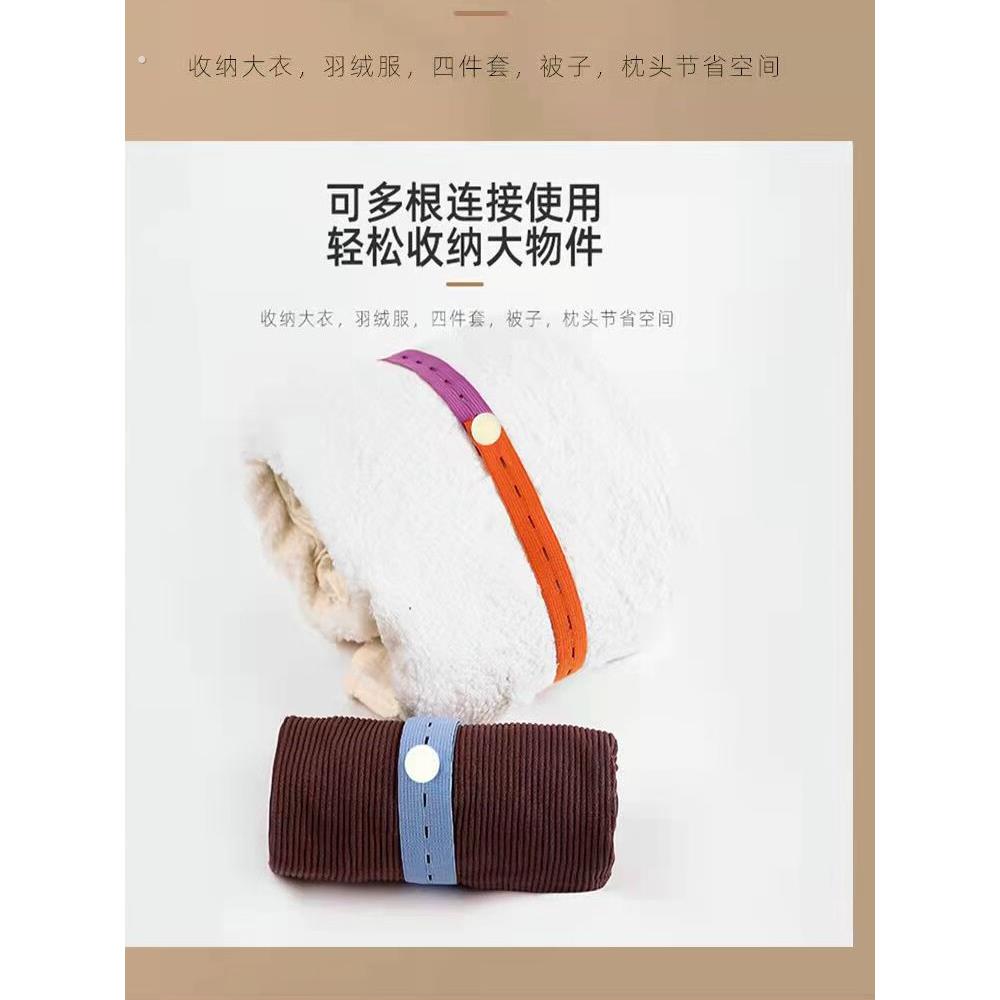 捆绑带收纳可调节彩色扣眼松紧带被子收纳扎带衣服神器弹力带盘装