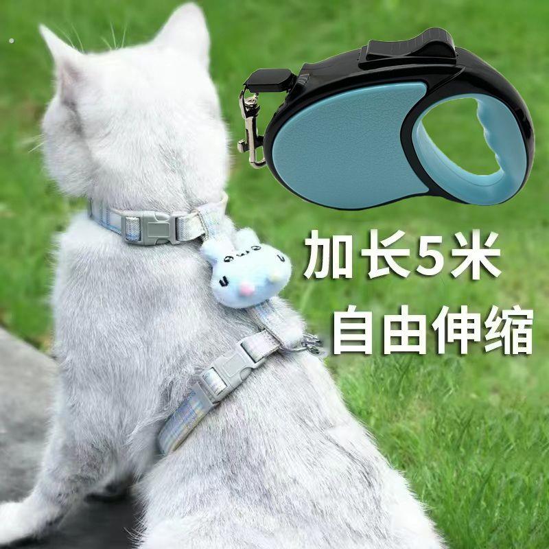 猫咪牵引绳遛猫自动伸缩猫链子幼猫小猫防挣脱外出专用背心式猫绳