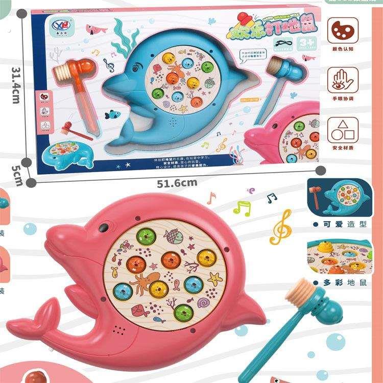 婴幼具儿多功能双锤打地鼠敲打玩413岁宝宝益智早童教欢乐游戏机