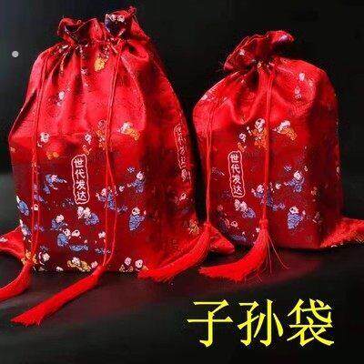 女方陪嫁喜庆新娘结婚子孙袋百子千孙布袋子生袋子孙袋红喜袋用品