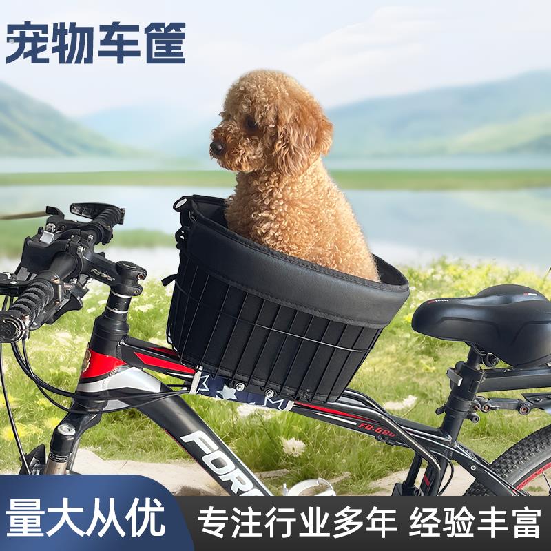 自行车宠物前筐帆布菜篮子登山车车篓防水折叠车挂篮小狗神器