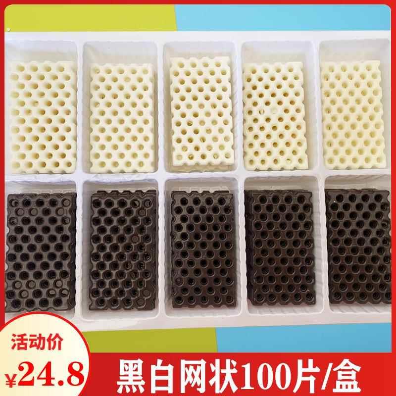 生日蛋糕装饰黑白网状长方形巧克力制品代可可脂蜂巢插件烘焙摆件