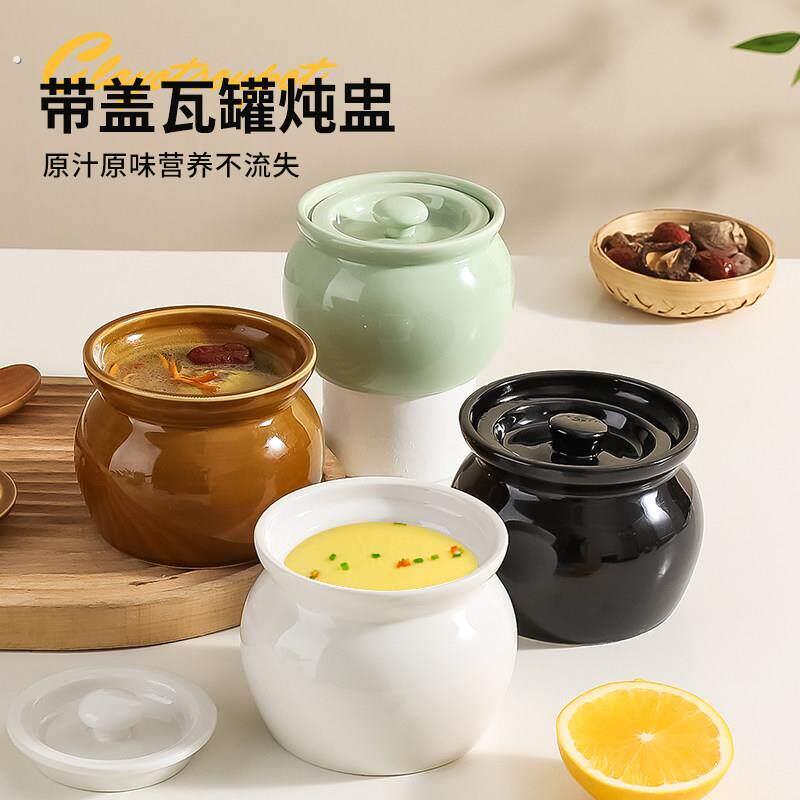 陶瓷小炖盅隔水炖家用一人份蒸菜蒸碗燕窝瓦罐汤蒸蛋羹专用蒸蛋碗