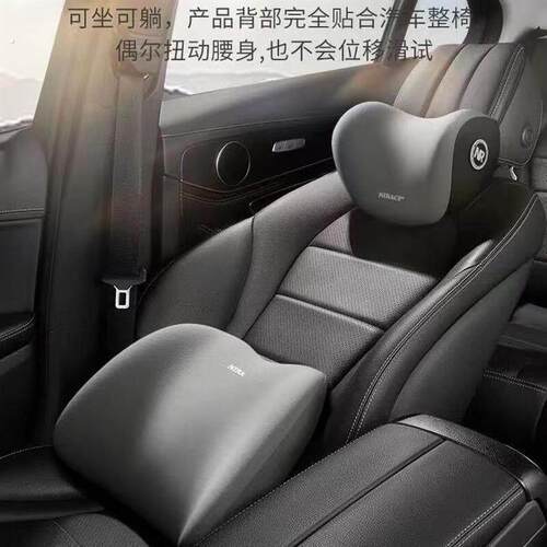 汽车枕头腰靠开 车备上用上它开 车真的很舒服减少很多疲劳
