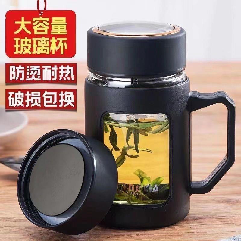 水杯女家用办公室玻璃杯茶水分离泡茶杯防摔带盖把手个人随手杯