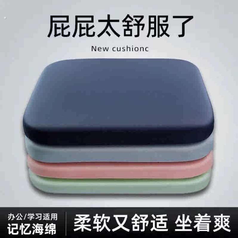 加高坐垫加厚增高不塌陷坐垫记忆海绵坐垫汽车座垫久坐护腰软靠垫