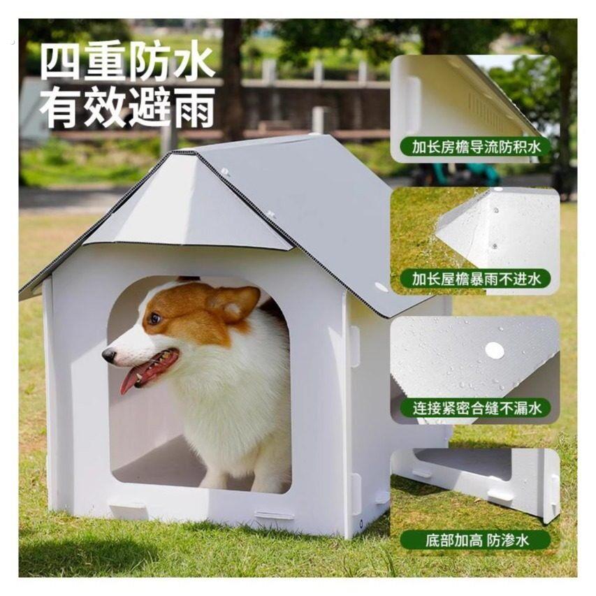 室外狗屋防水防雨防晒防寒狗房子中型犬狗舍户外庭院狗窝农村狗棚