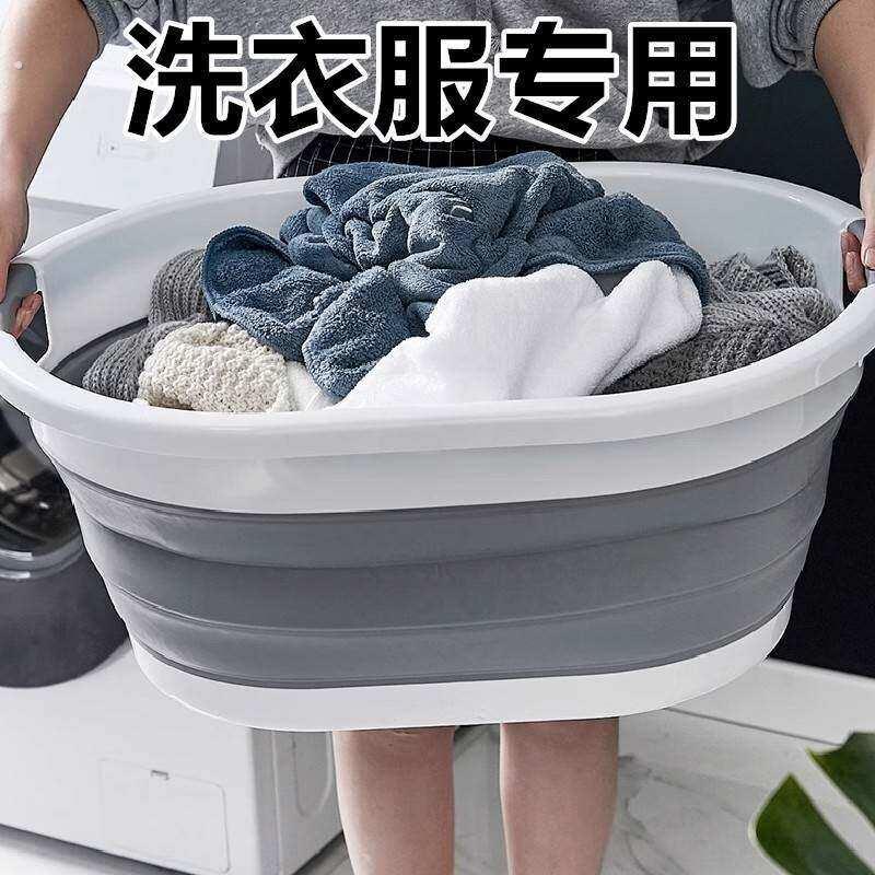 塑料盆特大号洗衣服专用盆家用加厚大容量折叠耐用手洗搓衣洗衣盆