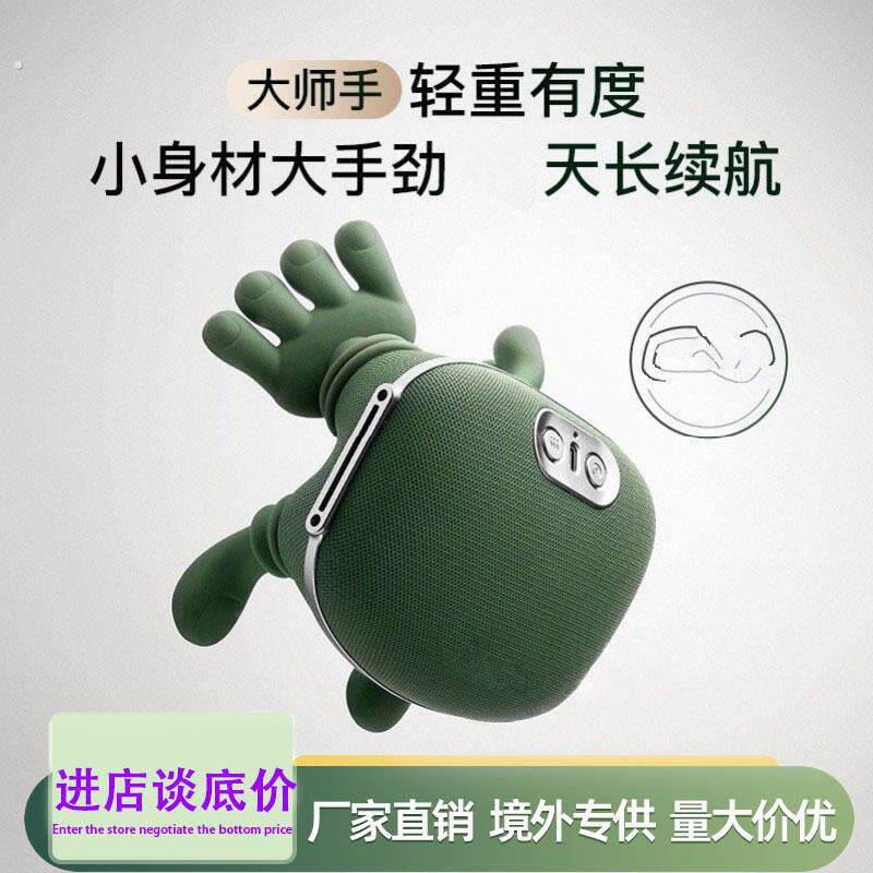 多功能大师手肩颈按摩仪全自动高效真人手揉捏热敷指大师手按摩器