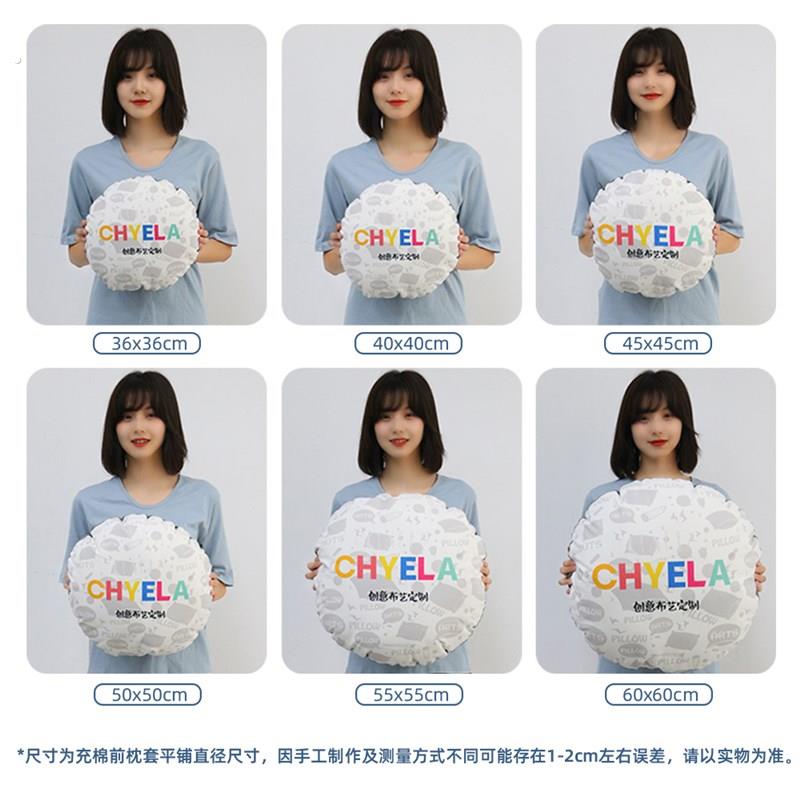 到图书馆去圆形抱枕定制书店文创午睡办公室枕头车载靠枕汽车靠垫