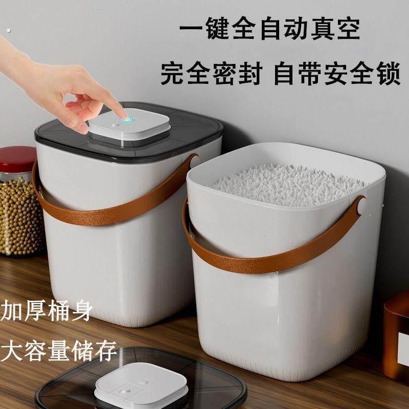 真空储粮桶猫狗粮密封抽真空保鲜收纳防潮米桶大容量猫粮充电自动