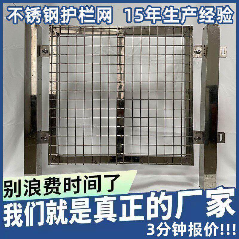 不锈钢隔离网电厂防护围栏网箱变护栏变压器护栏车间不锈钢护栏网