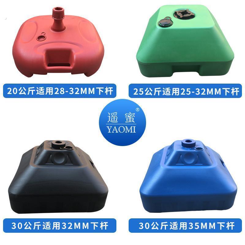 户外商用遮阳伞注水底座摆摊大伞遮阳伞庭院伞广告伞塑料水桶伞座