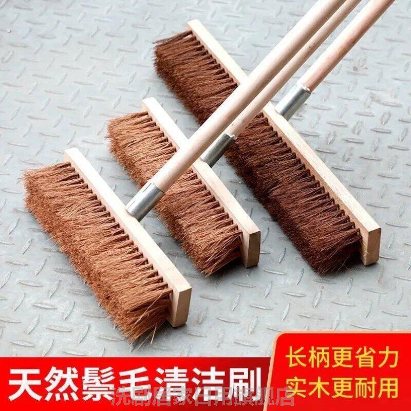 长柄棕毛刷地刷硬质地刷棕丝刷混凝土车清洗刷刷墙面刷棕刷清洁