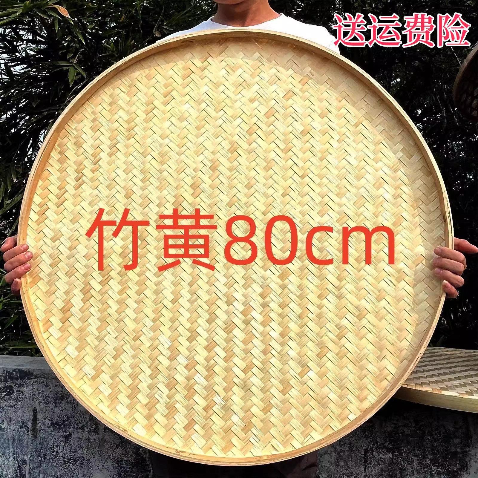 竹编簸箕大号农家晒菜晒盘手工竹筛子装饰绘画竹编托盘烧烤菜盘子