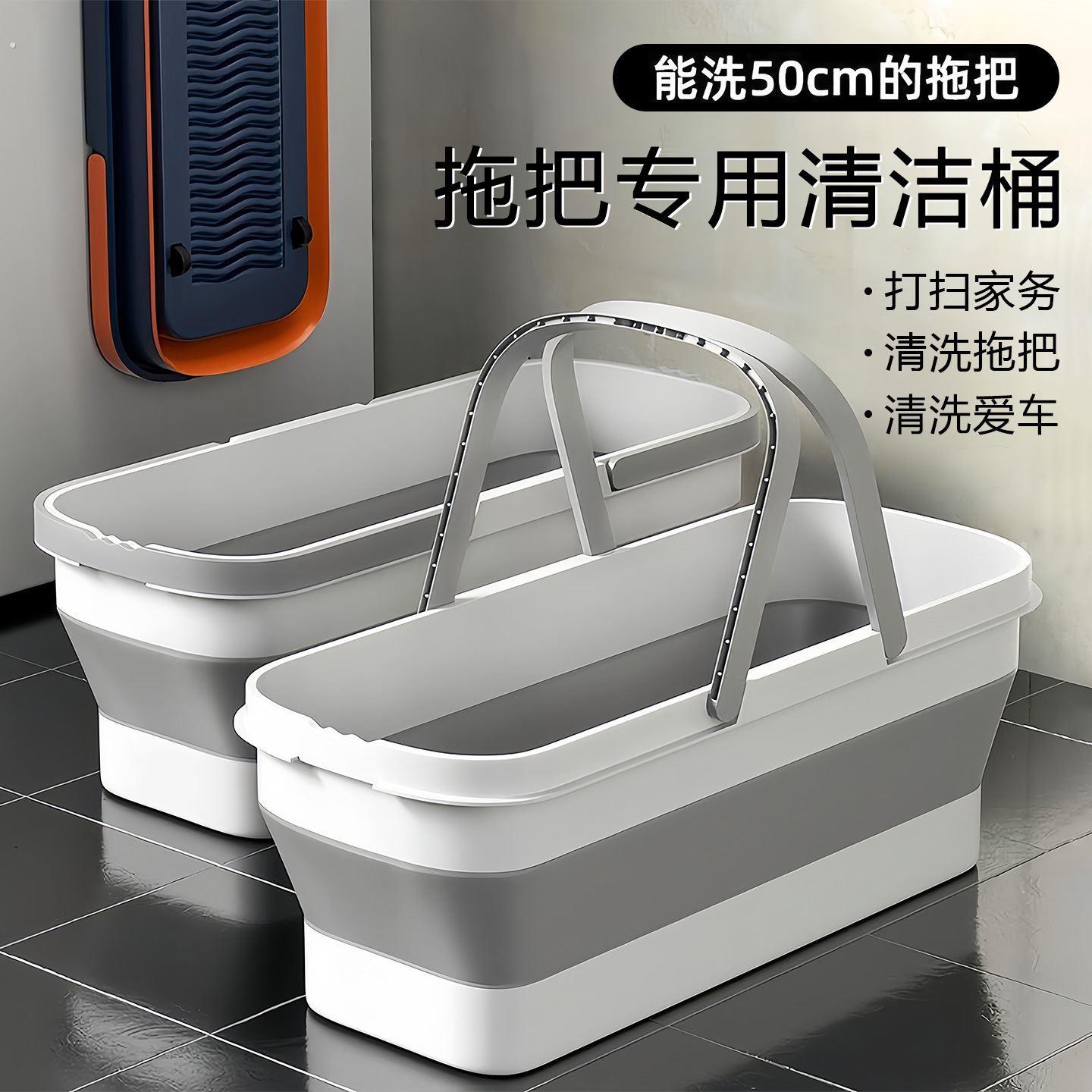 家用平板拖把桶透明加厚耐用大容量洗拖布清洗专用拖水桶手提水桶