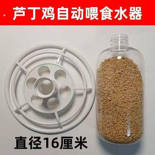 芦丁鸡喂食器鸟用鹦鹉食盒自动下料食槽盒鹌鹑用品防刨食盒防溅碗