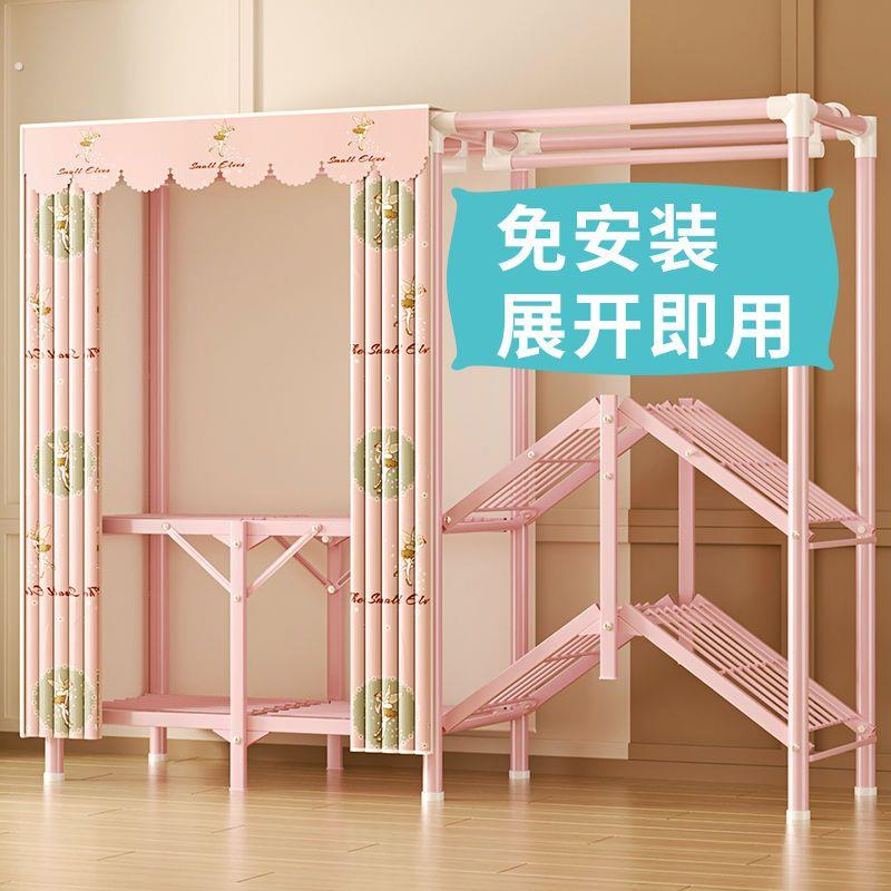 衣柜免安装折叠布衣柜家用卧室出租房用简易衣橱加粗加固结实耐用